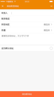 農產品有機食品商城小程序 便捷、健康、綠色的消費新選擇