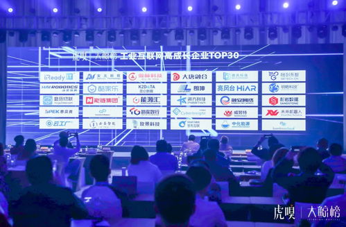 潛伏在工廠的“大鯨” 海柔創新入選虎嗅工業互聯網高成長企業TOP30